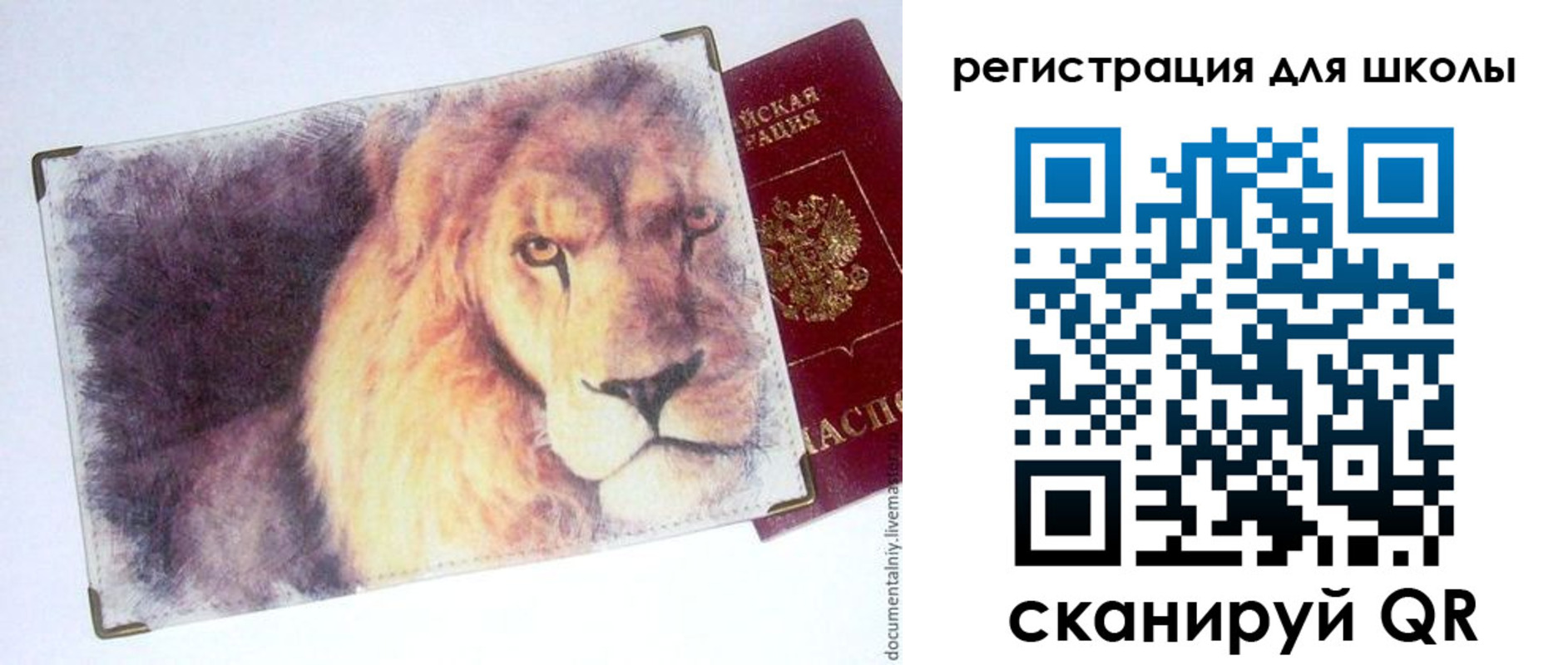 купить прописку в Сясьстрое