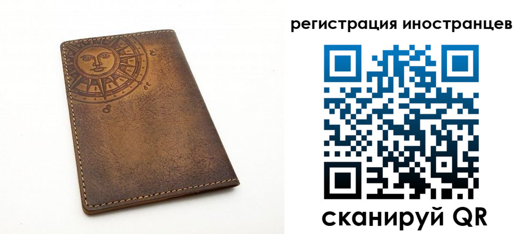 найти адрес прописки в Сясьстрое