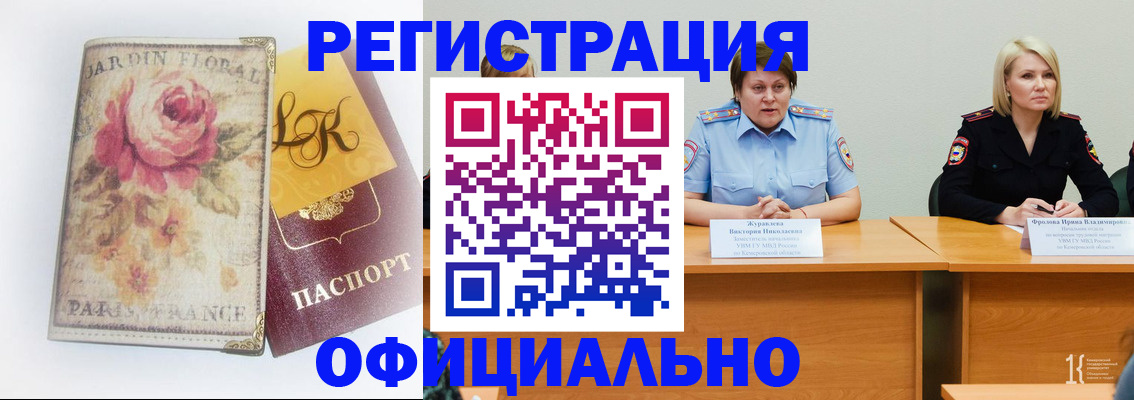 временная регистрация госуслуги в Сясьстрое