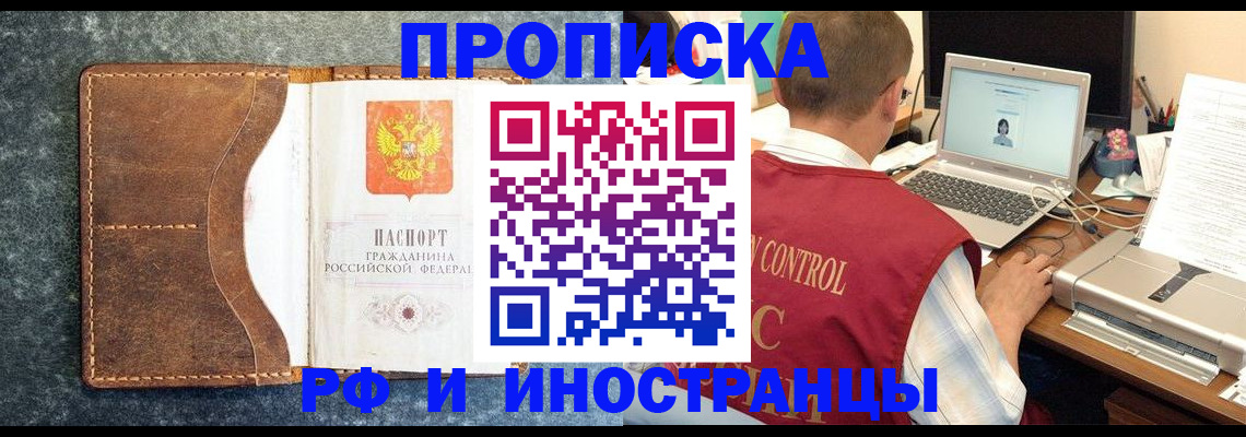 временная регистрация адрес в Сясьстрое